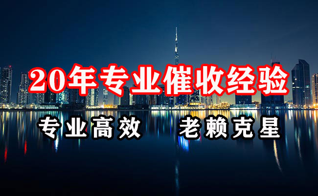 肃北要账公司